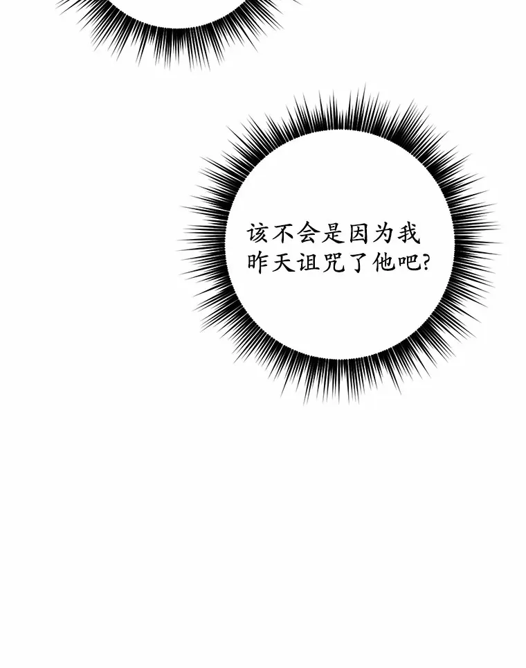 14.新家52