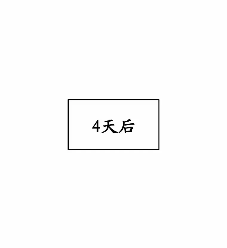 9.不准来我房间34