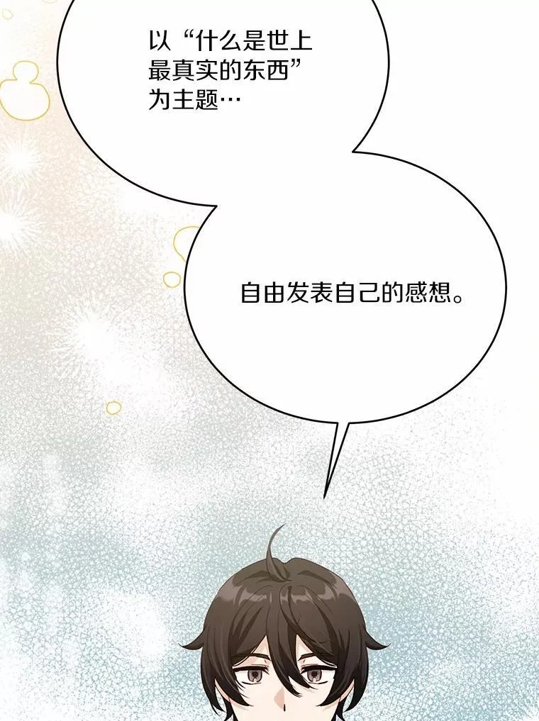 39.找到了85