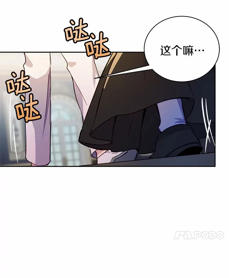 15.霉运缠身16