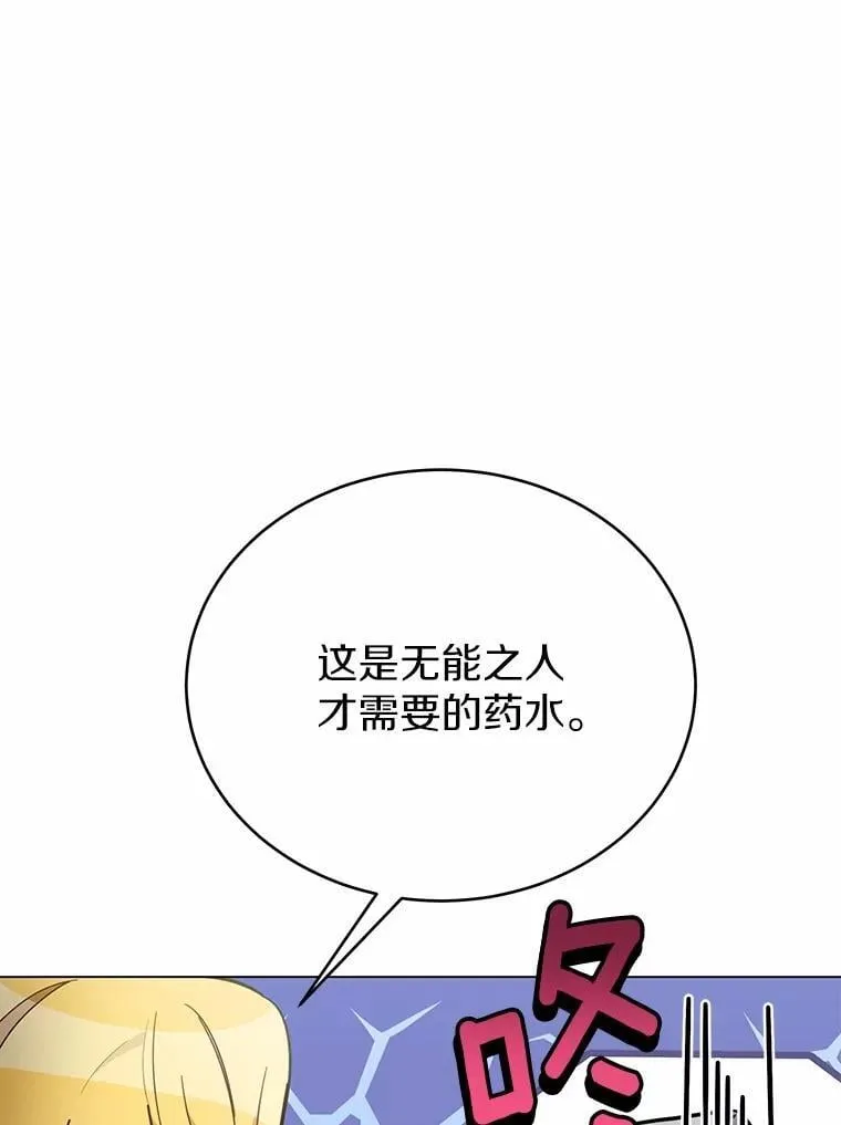 35.真实药水79