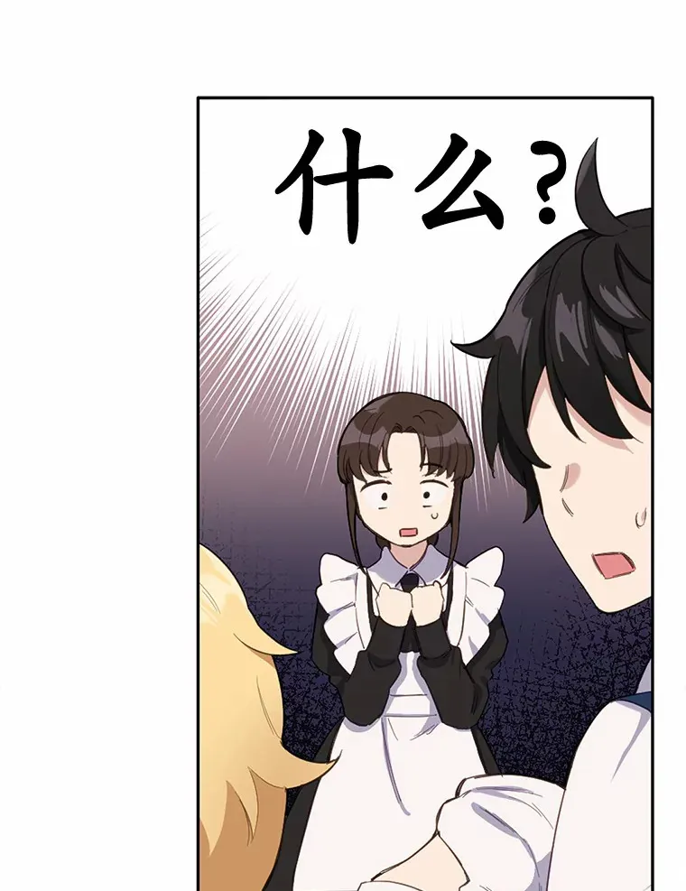 13.幸运之信45