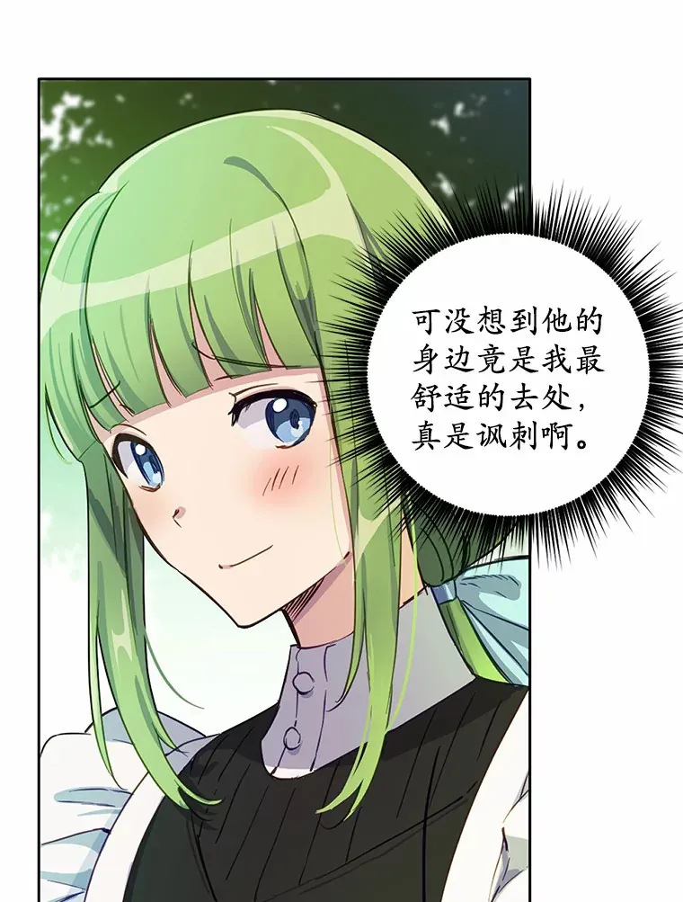 10.平息怒火计划32
