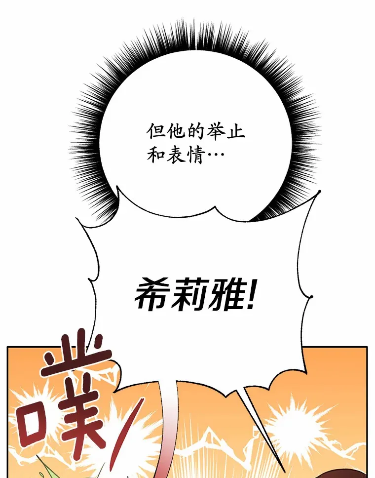 24.约会113