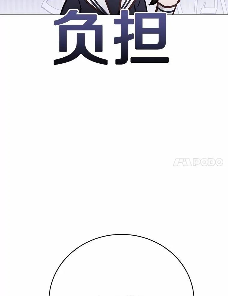 52.又是他52