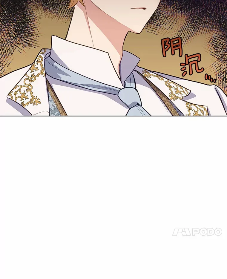 15.霉运缠身40