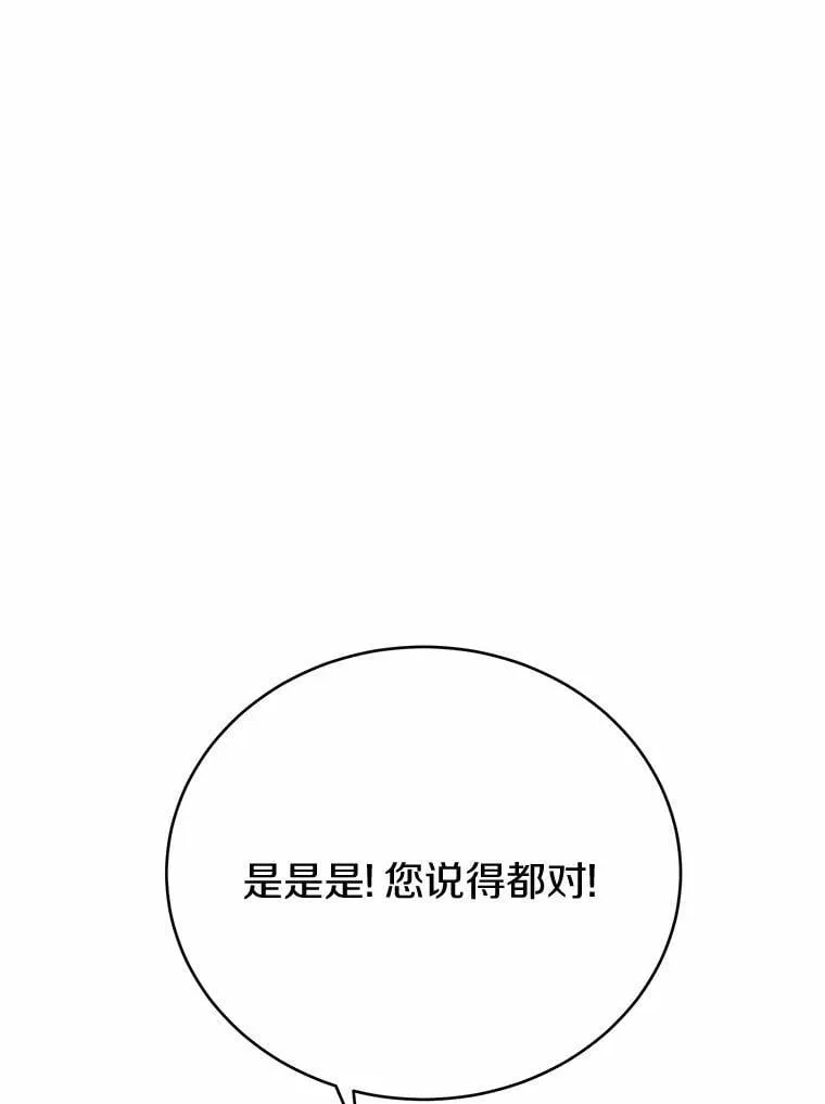 47.想爱一次55