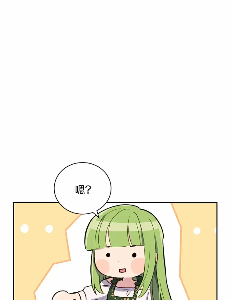 11.不喜欢就推开53