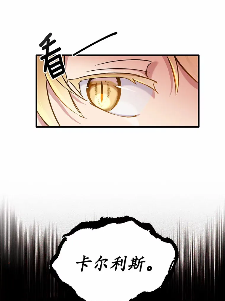 5.再来一会？34
