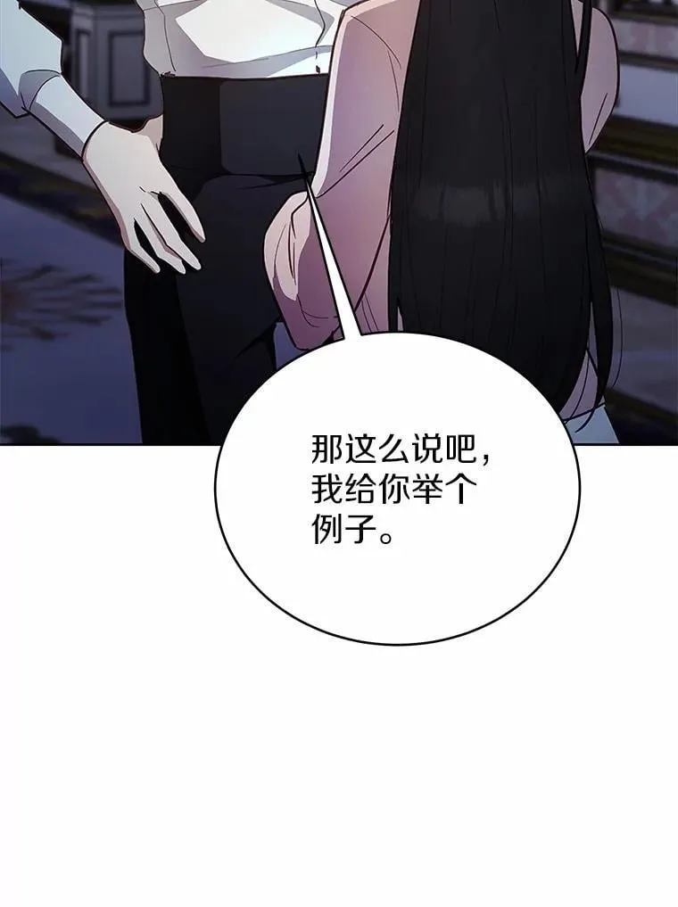46.相同的寿命5
