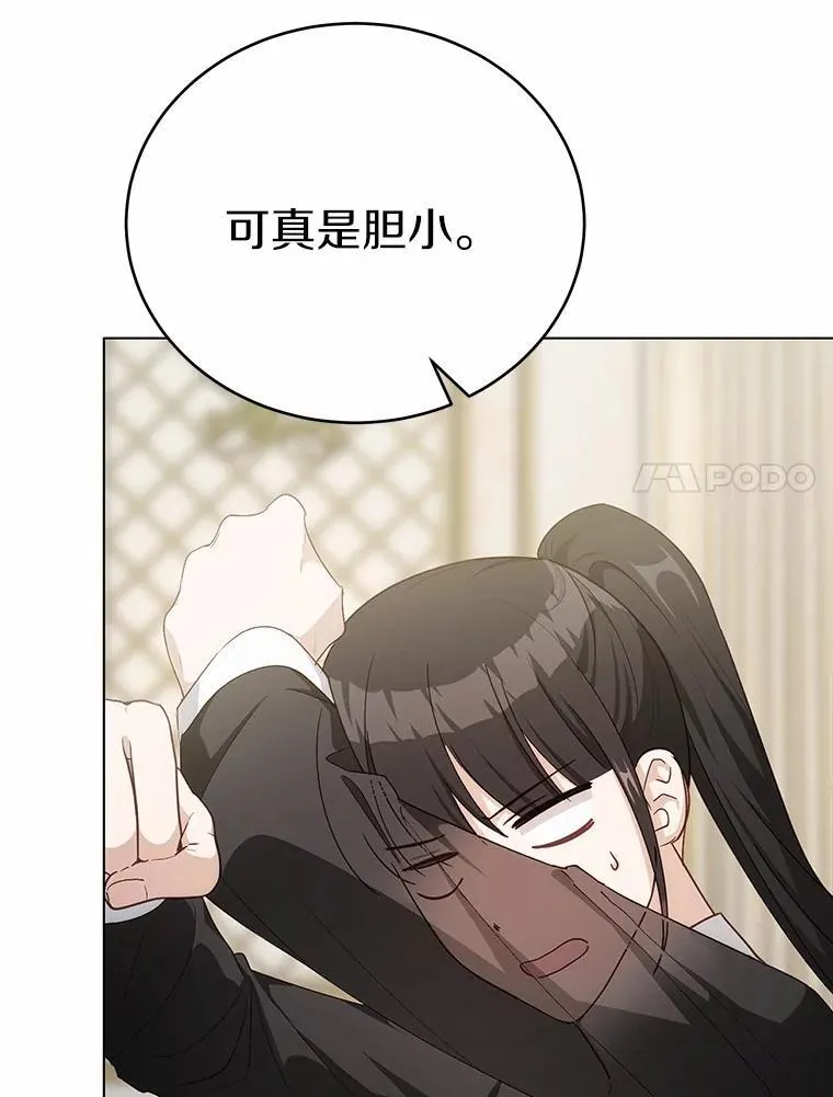40.抓到你了115