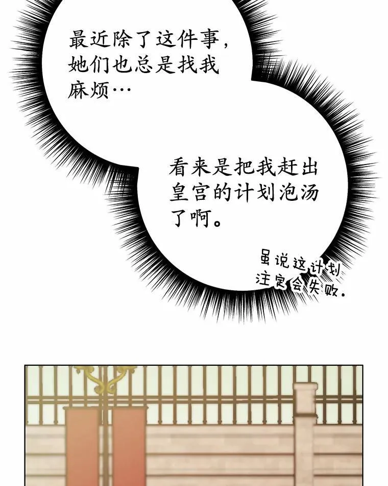 51.找茬128