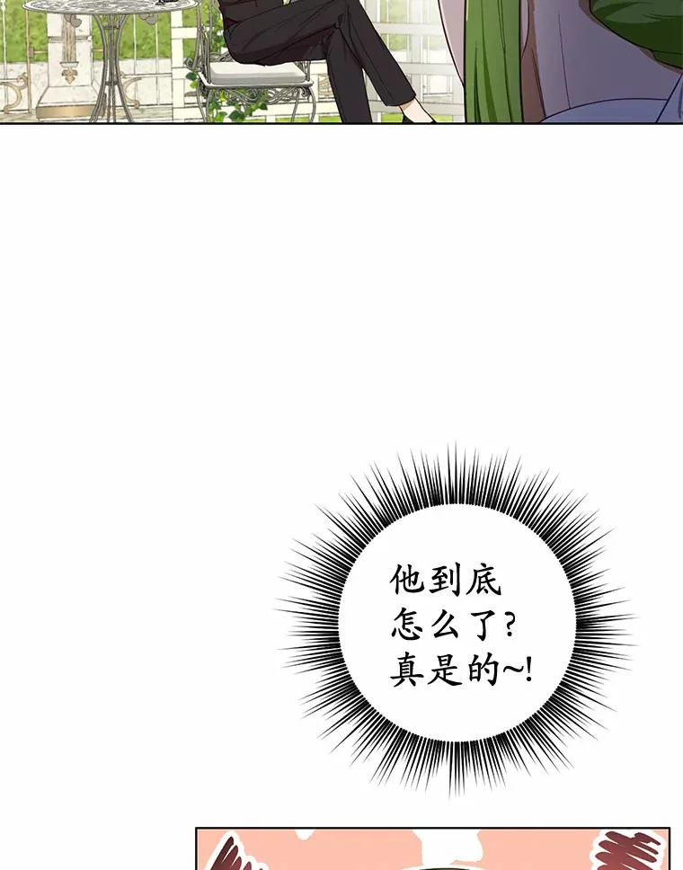 18.对不起82