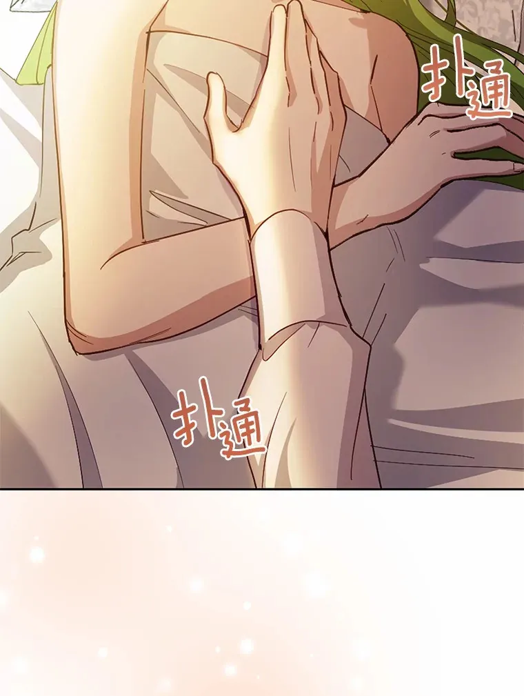 29.就是她78