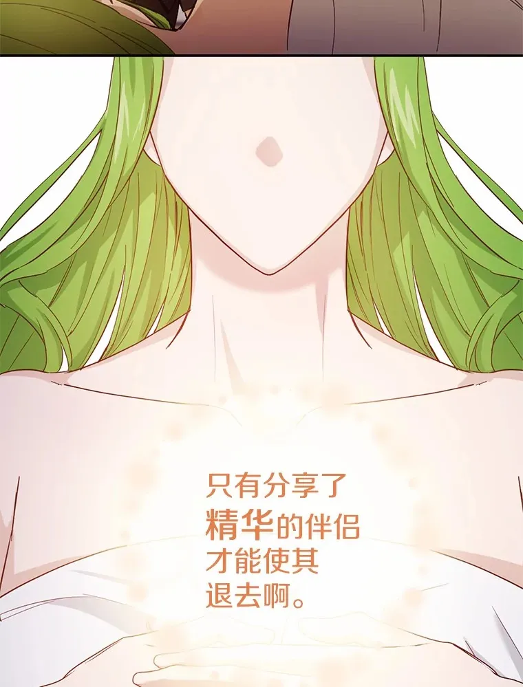 29.就是她62