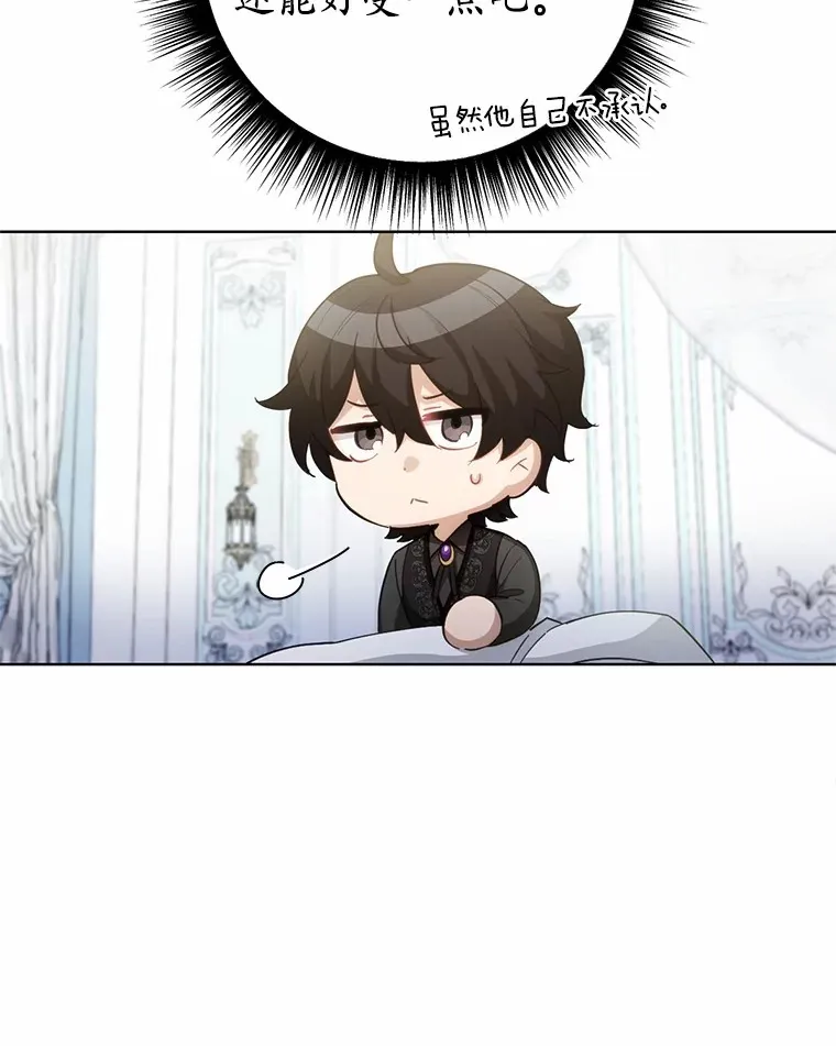 28.他病了？57