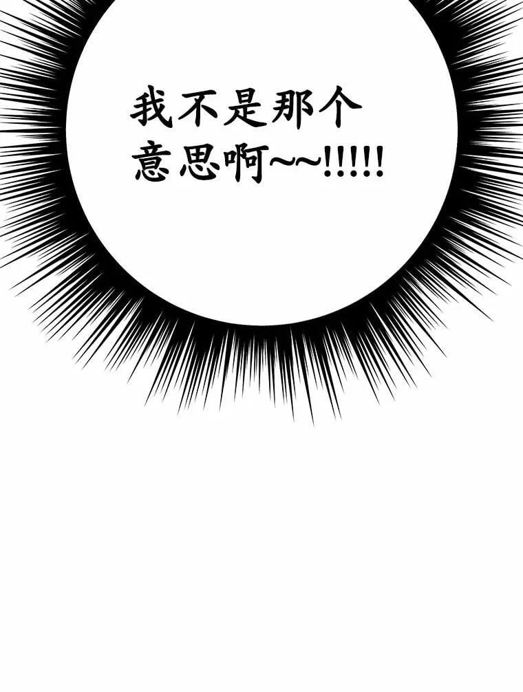 43.变相的折磨110