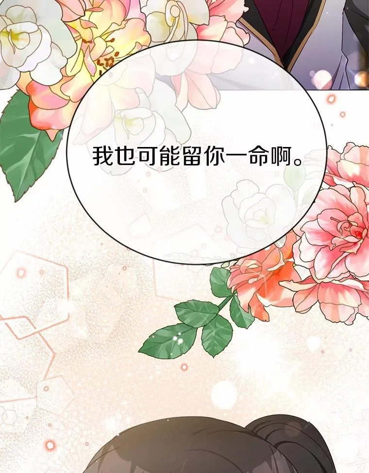 40.抓到你了94