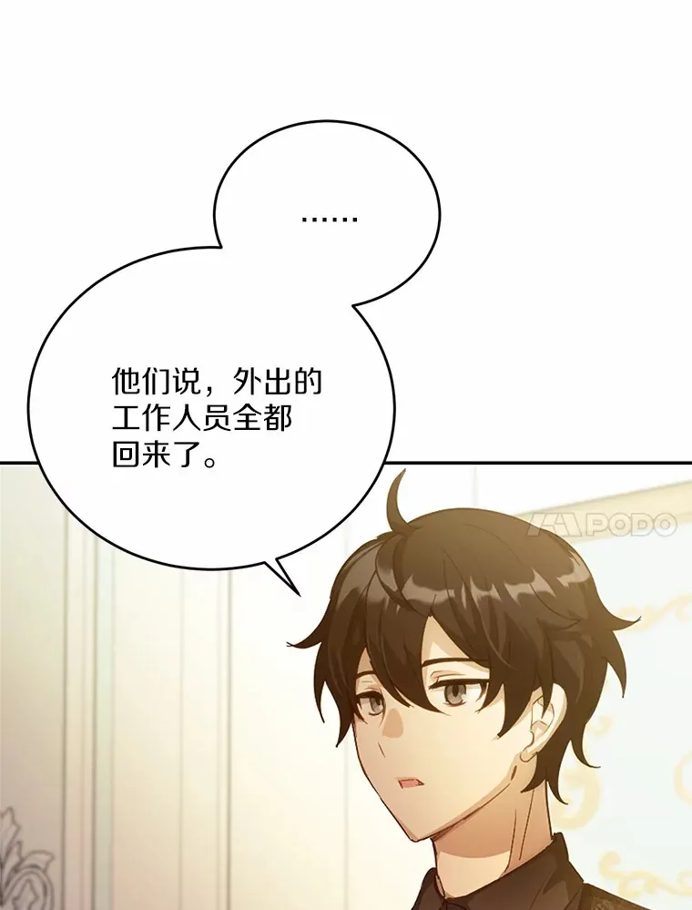 29.就是她57
