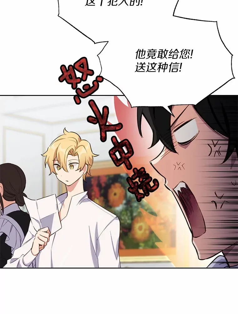 13.幸运之信21