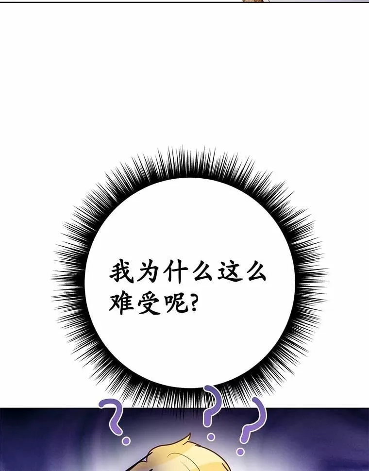 43.变相的折磨32