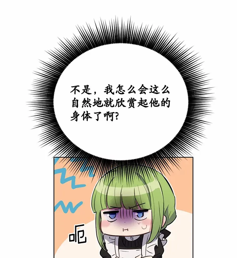 6.按摩服务88
