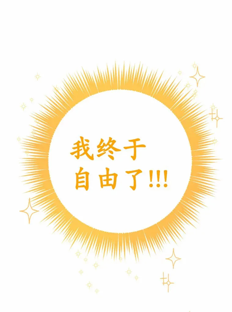 9.不准来我房间30