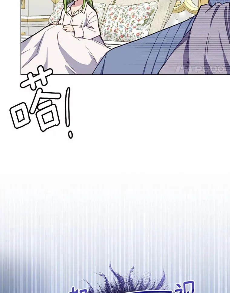 12.要弄死我？46