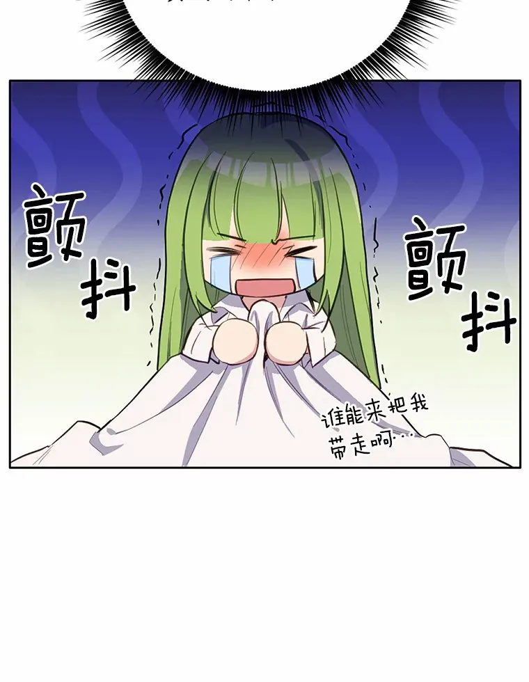 12.要弄死我？37