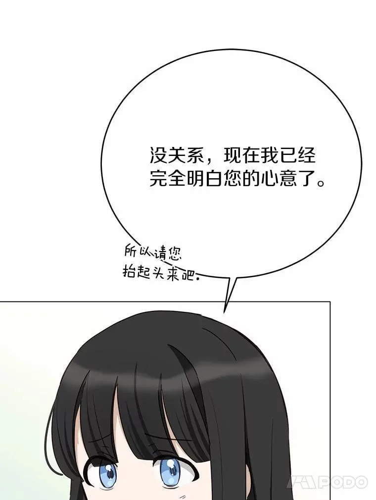 53.在意你106
