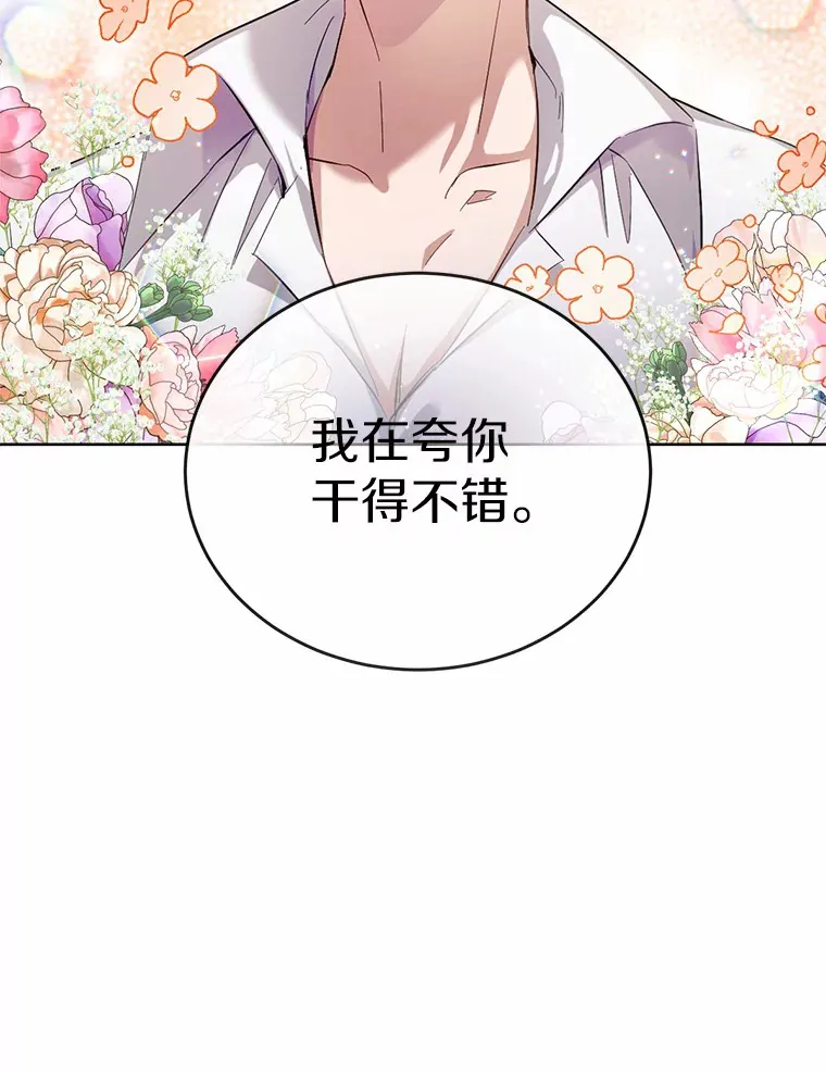 26.我送你61