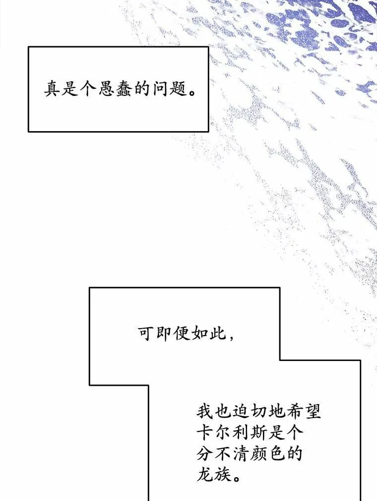 35.真实药水127