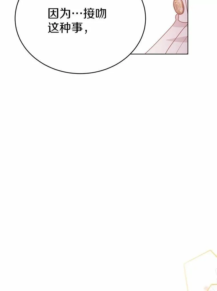 43.变相的折磨93