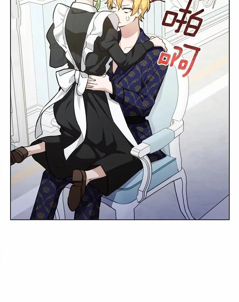 35.真实药水47