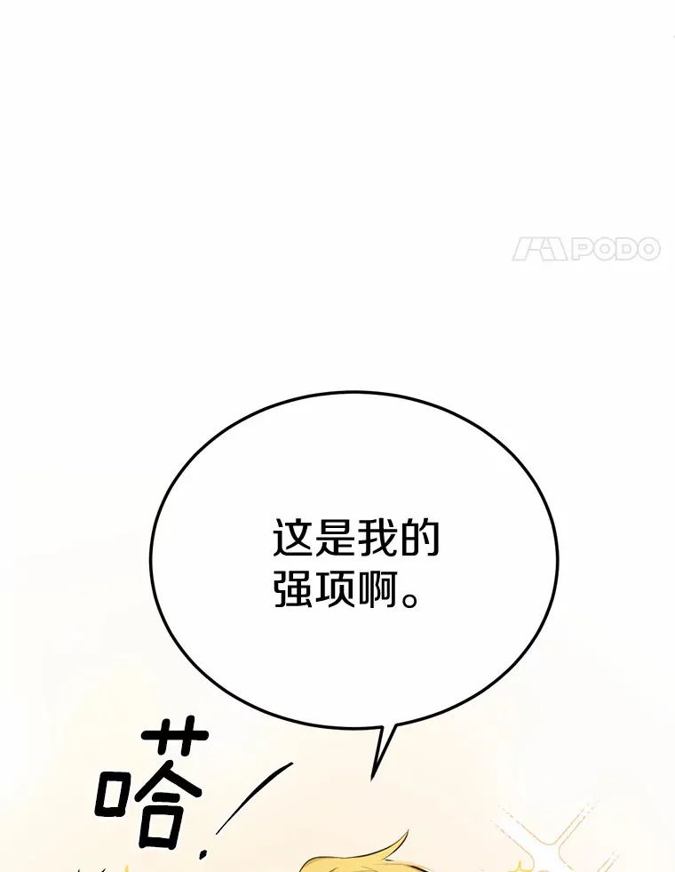 26.我送你76