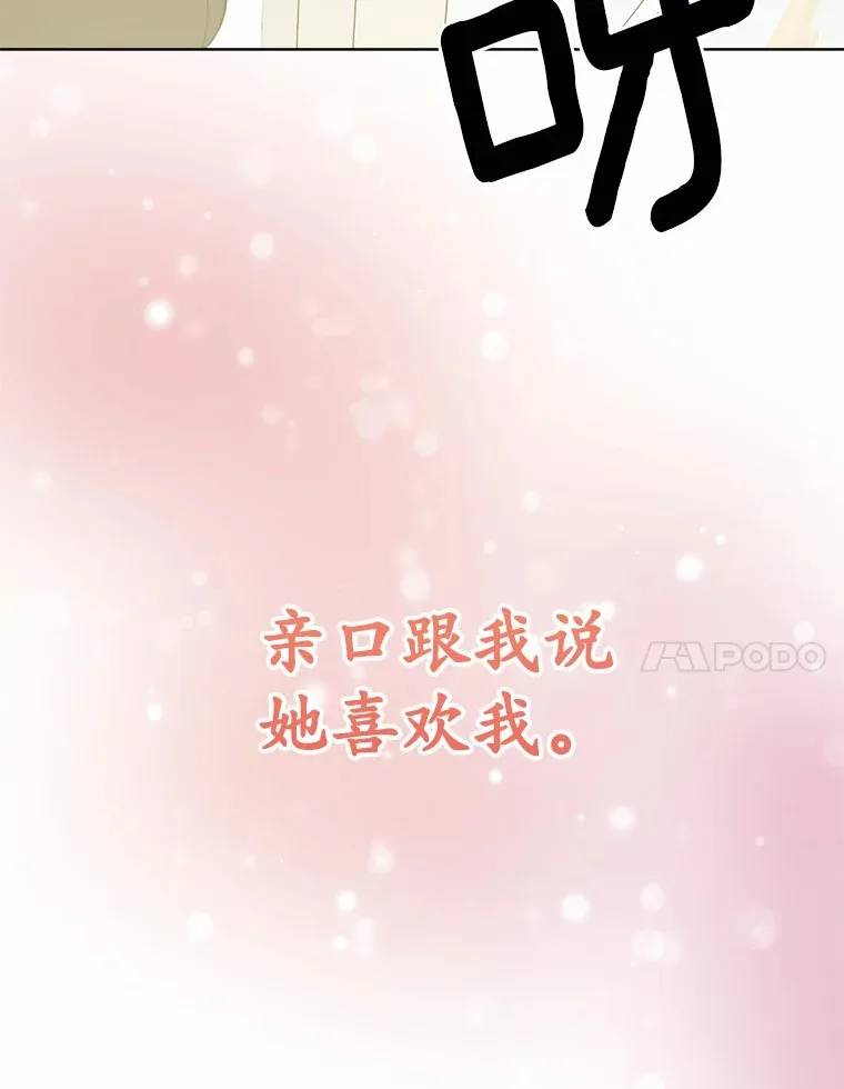 31.都是谎话115