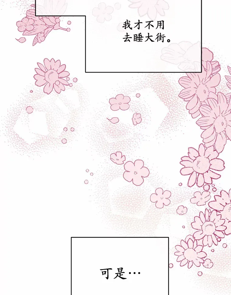 18.对不起76