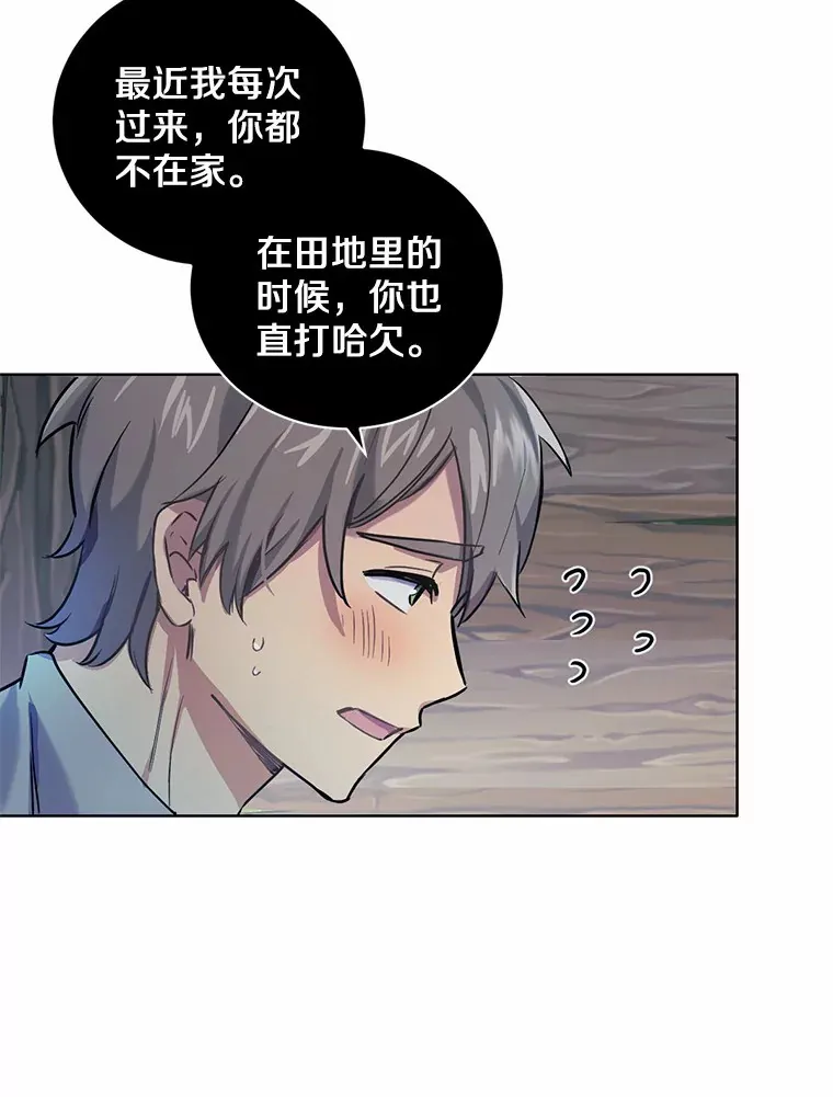 6.按摩服务67