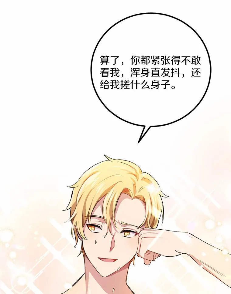 5.再来一会？27