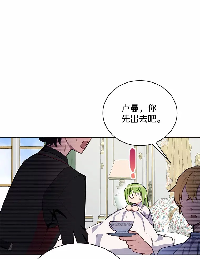 12.要弄死我？38