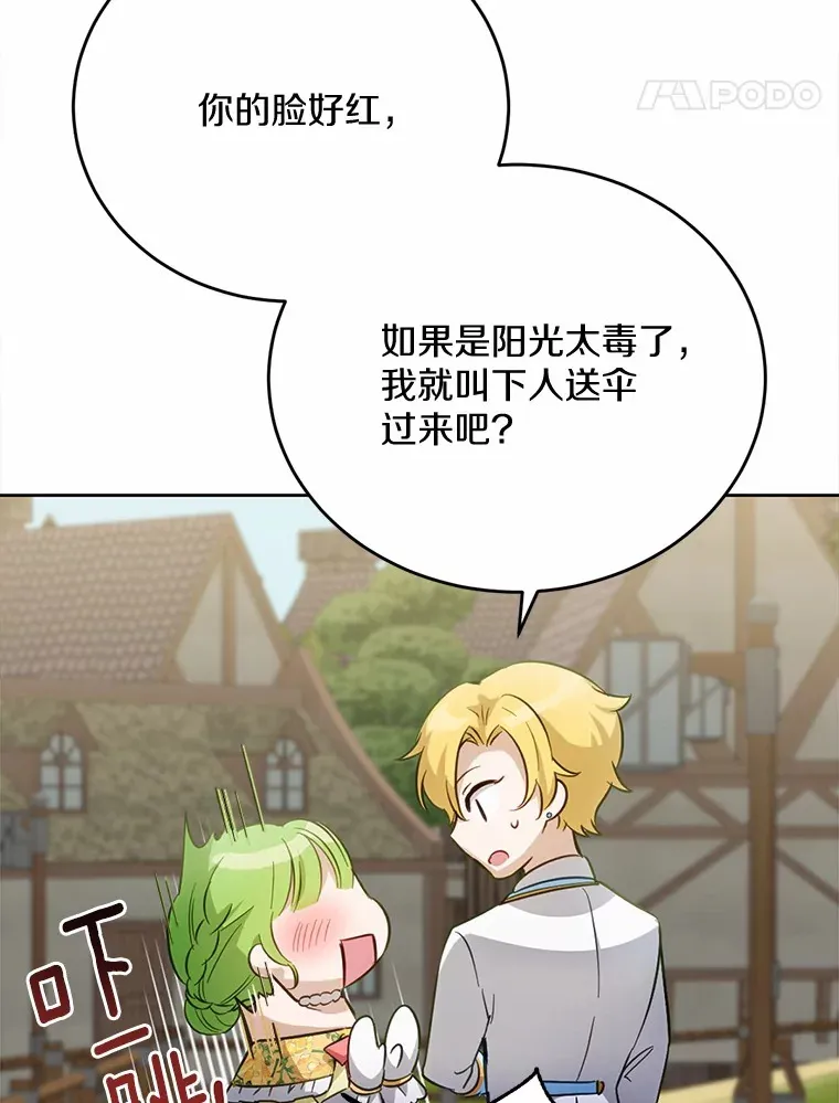 25.我也是第一次113