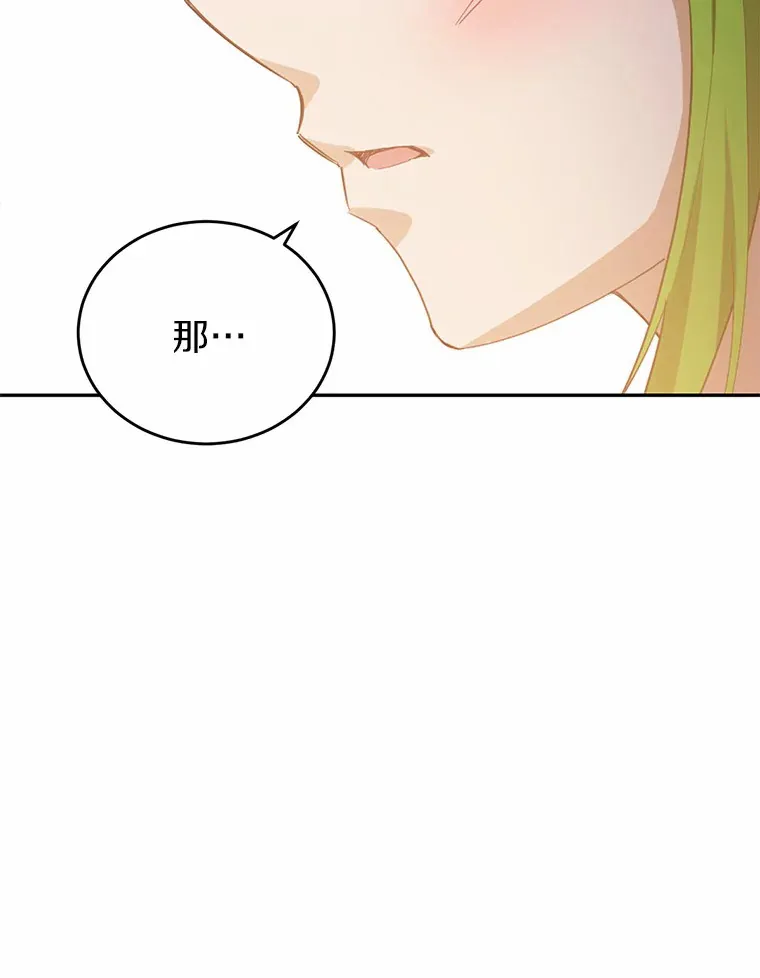 24.约会30