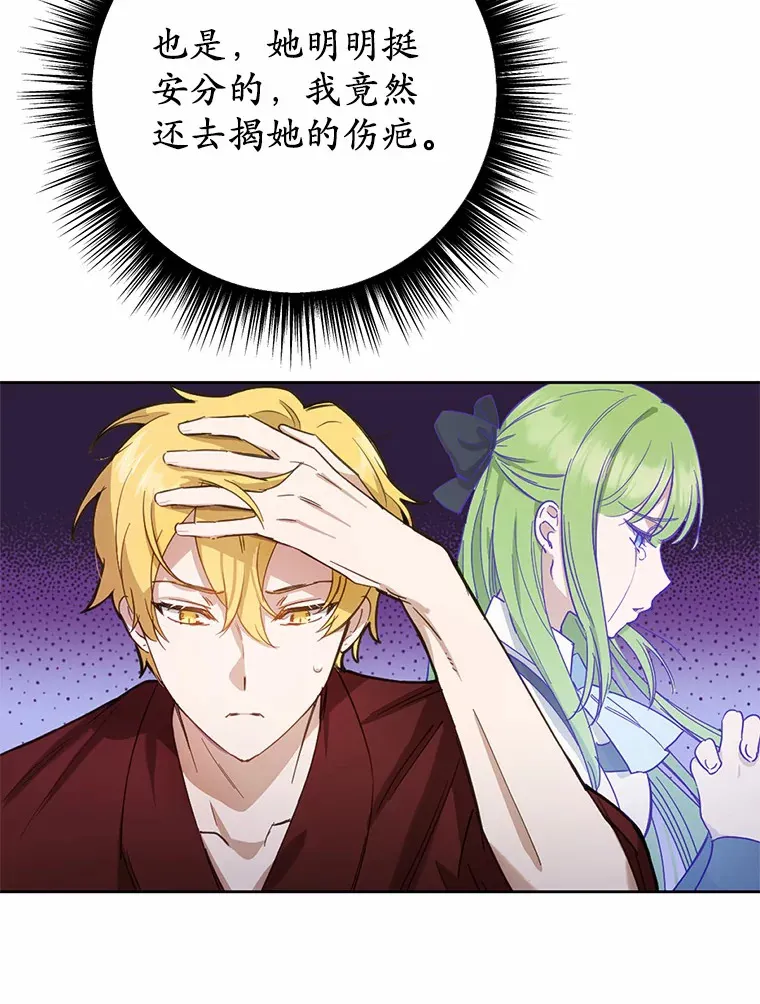 24.约会10