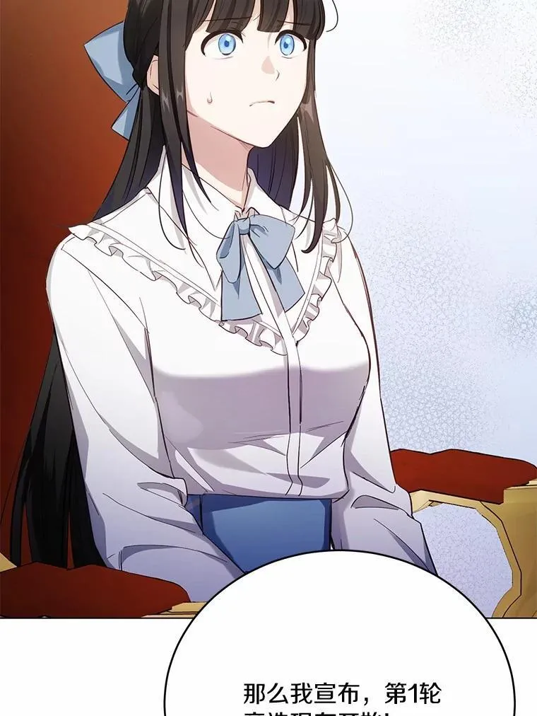 38.竞选开始71