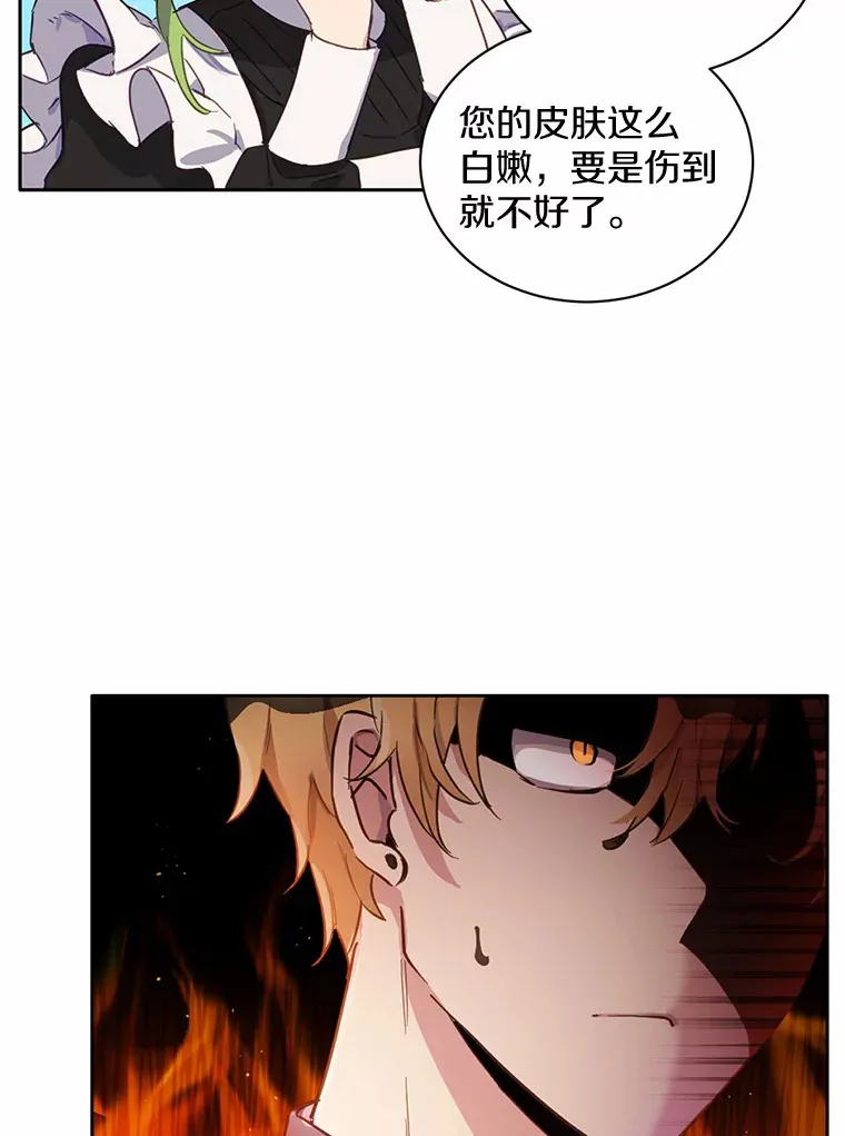 10.平息怒火计划48