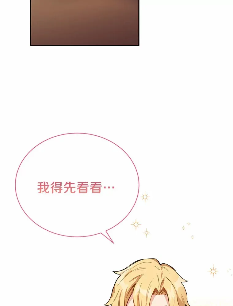 15.霉运缠身77