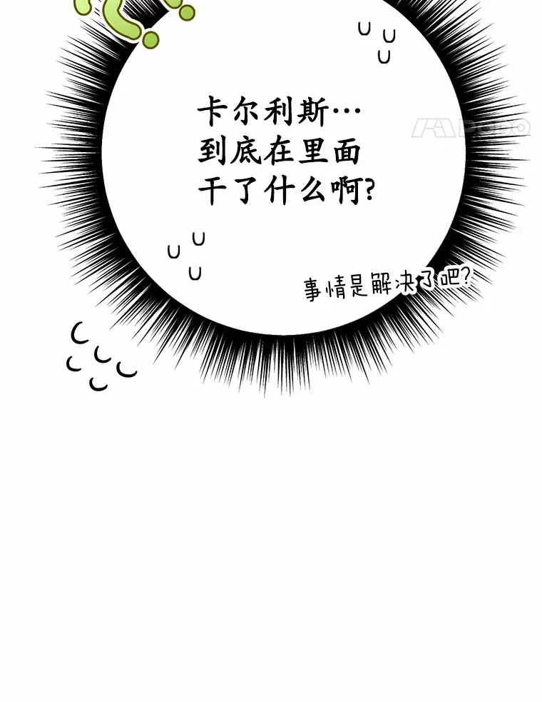 23.你太明显了40
