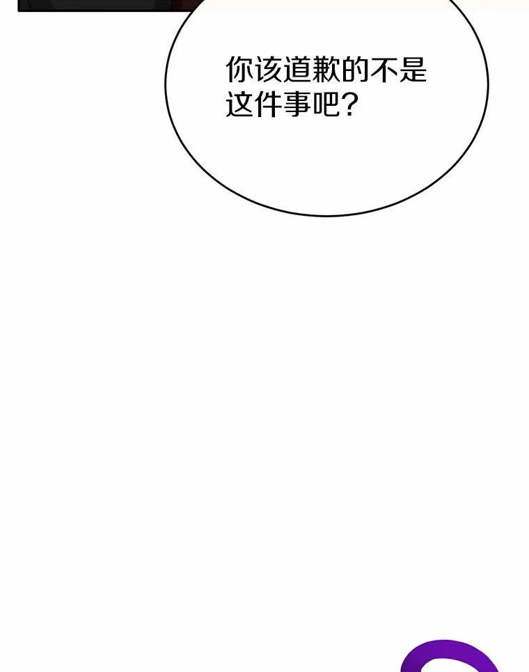 29.就是她108
