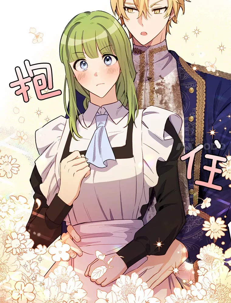 15.霉运缠身78