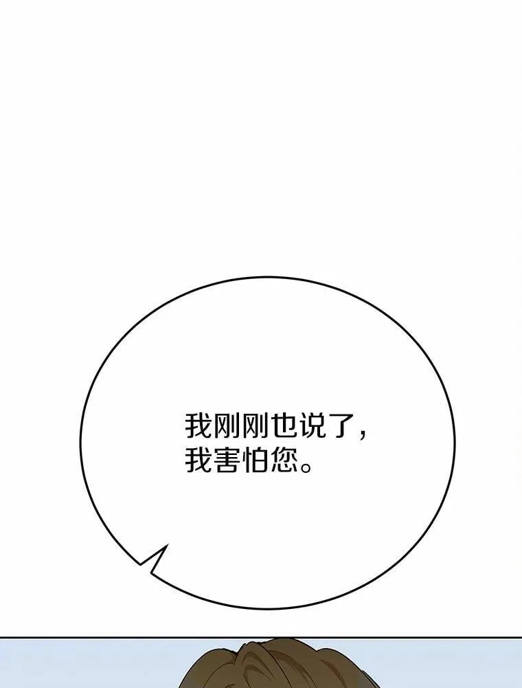 40.抓到你了117